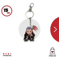 ميدالية اكريليك لشخصية هيدان