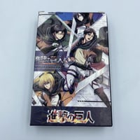 بطاقات هجوم العمالقة 30 بطاقة - شكل 2