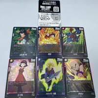 بطاقات دراقون بول أصلية شكل 2