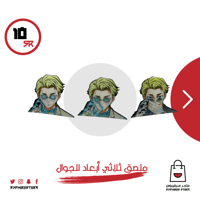 ملصق ثلاثي الأبعاد لشخصية نانامي