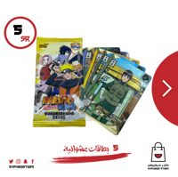 بطاقات حظ ناروتو