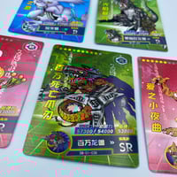 بطاقات أبطال الديجيتال