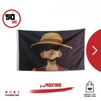 علم شخصية لوفي