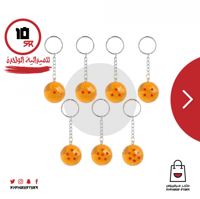 ميداليات كرات دراقون بول