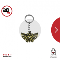 ميدالية شعار لعبة أسطورة زيلدا