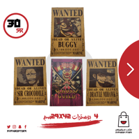 بوسترات كروس غيلد - 4 بوسترات