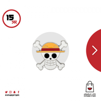 بروش شعار قراصنة قبعة القش