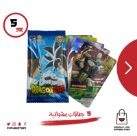 بطاقات حظ دراقون بول