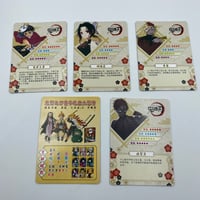 بطاقات حظ قاتل الشياطين شكل 3