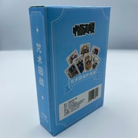 ورق لعب انمي جوجوتسو كايسن