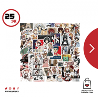 ملصقات شتاينز قيت - 50 ملصق