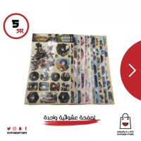 هجوم العمالقة صفحة ملصقات عشوائية