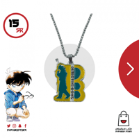 قلادة شعار المتحرين الصغار