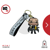 ميدالية مجسم شخصية كروكودايل