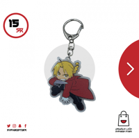 ميدالية اكريليك لشخصية ايدوارد اليريك