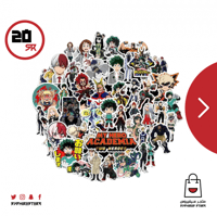 ملصقات اكاديميتي للابطال 50 ملصق شكل 2