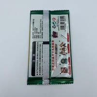 بطاقات حظ قاتل الشياطين شكل 1