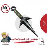 كوناي ميناتو