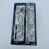 بطاقات حظ لعبة ووكونغ