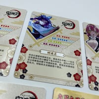 بطاقات حظ قاتل الشياطين شكل 1