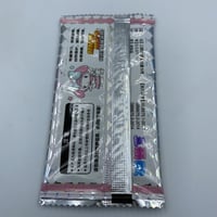 بطاقات حظ انمي كورومي