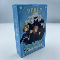 ورق لعب انمي جوجوتسو كايسن