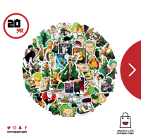 ملصقات زورو 50 ملصق - شكل 2