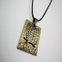 قلادة شعار كتيبة الاستطلاع قطعتين