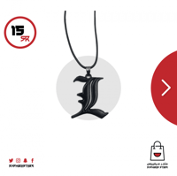 قلادة شخصية إل سوداء