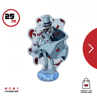 ستاند شخصية كايتو كيد