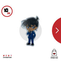 بروش لشخصية سينشي كودو