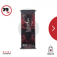 رول قماشي لشخصية ايرين