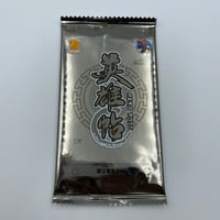 بطاقات حظ عشوائية نادرة