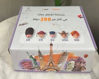 بكج 200 دولة الخدوم