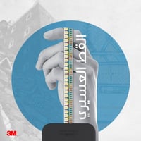 مسكة جوال بالهوية التراثيه - القط العسيري