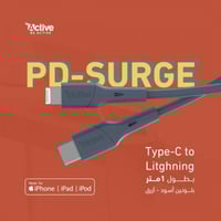 كيبل آيفون بي دي يدعم تقنية البي دي المخصص لشحن ال...