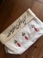 سلة رمضان