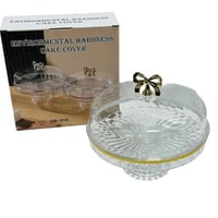 شيالة حلويات اكربك