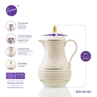 ثلاجة شاي, ترمس ارتيفيرا 0.6 لتر SC57-06-C01