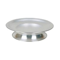 صحن كوزي المنيوم بقاعدة