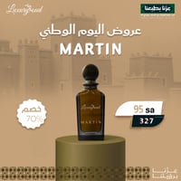MARTIN - 100ML