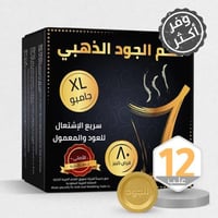 فحم الجود الذهبي سريع الإشتعال 80 قرص كبير XL