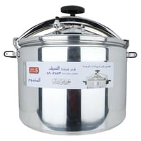 قدر ضغط السيف المنيوم 150 لتر