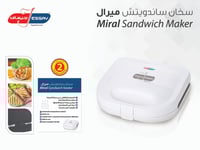 جيساف سخان ساندوتش ميرال 750 واط
