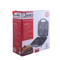 سخان ساندوتش