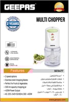 جيباس قطاعة متعددة الاستخدامات بسرعتين 0.5 لتر 400...