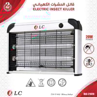 دي ال سي مصيدة حشرات وبعوض 20 واط