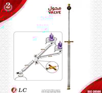 لي محول غاز راسين DLC38506