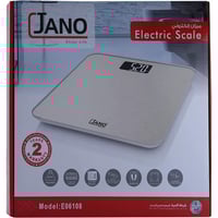 ميزان رقمي بيج