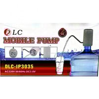 مضخة ماء متنقلة قابلة للشحن